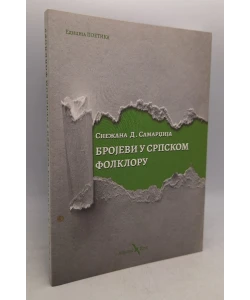 Brojevi u srpskom folkloru