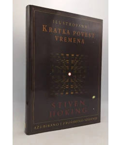 Ilustrovana kratka povest vremena
