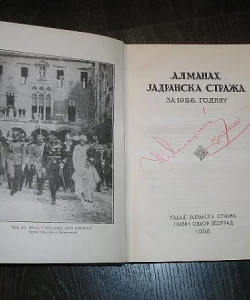 Almanah Jadranska straža za 1926. godinu