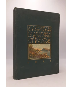 Almanah Jadranska straža za 1926. godinu