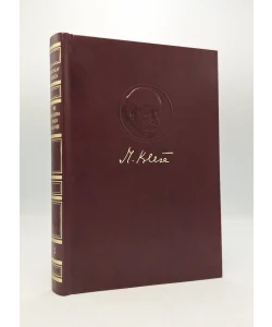 Tri kavaljera frajle Melanije