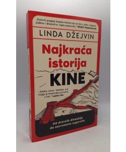 Najkraća istorija Kine