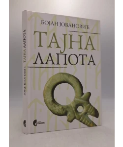 Tajna lapota
