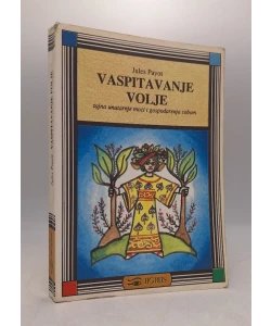Vaspitavanje volje: tajna unutarnje moći i gospodarenje sobom