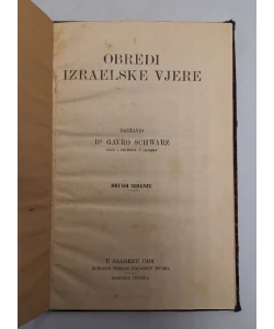 Obredi izraelske vjere