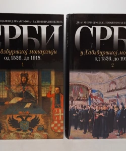 Srbi u Habzburškoj monarhiji od 1526. do 1918. I-II