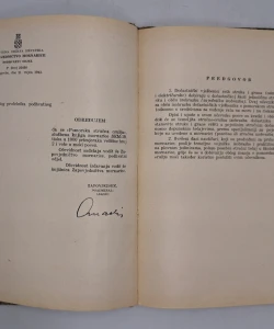 Pomorska stručna oružja (Zapovjedničtvo mornarice, SKM-19)