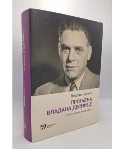 Proljeća Vladana Desnice: epistolarna biografija