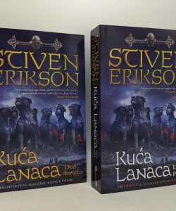 Kuća lanaca I-II