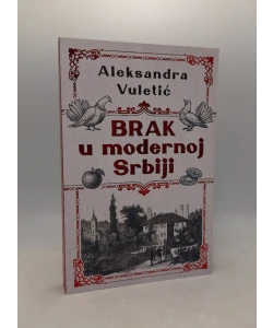 Brak u modernoj Srbiji