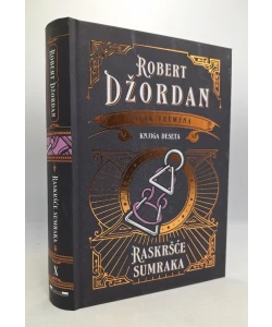 Raskršće sumraka