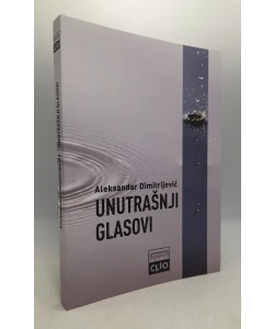Unutrašnji glasovi