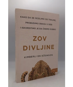 Zov divljine
