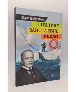 Šta Jung zaista nije rekao