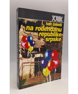 Na rođendanu Republike Srpske