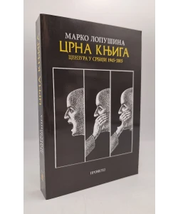 Crna knjiga - cenzura u Srbiji 1945 - 2015