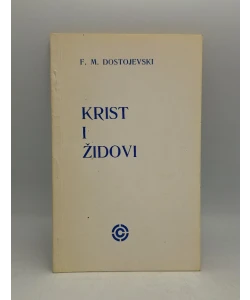 Krist i Židovi