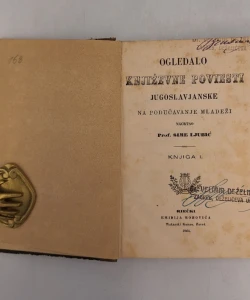Ogledalo književne poviesti jugoslavjanske I