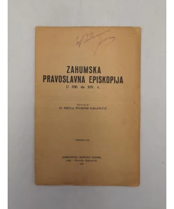 Zahumska pravoslavna episkopija u XIII. do XIV. v.
