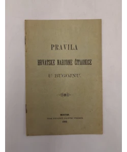 Pravila Hrvatske narodne čitaonice u Bugojnu