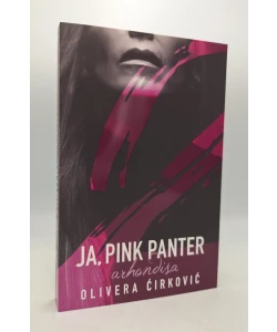 Ja, Pink Panter 2: Arhondisa