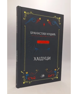 Hajduci