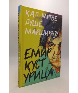 Kad mrtve duše marširaju