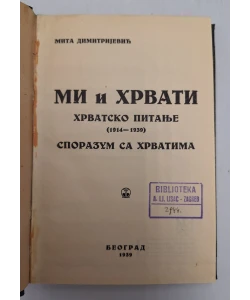 Mi i Hrvati. Hrvatsko pitanje (1914-1939). Sporazum sa Hrvatima