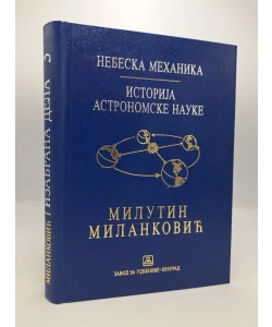 Nebeska mehanika | Istorija astronomske nauke