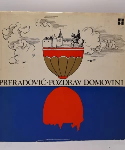 Pozdrav domovini