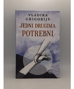 Jedni drugima potrebni