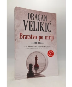 Bratstvo po mrlji