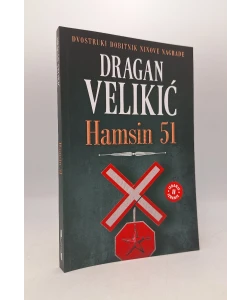 Hamsin 51