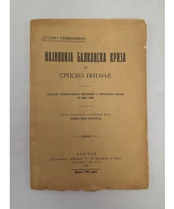 Najnovija balkanska kriza