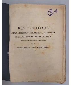 Rjecsosloxje slovinsko-italiansko-latinsko I-II