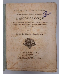 Rjecsosloxje slovinsko-italiansko-latinsko I-II