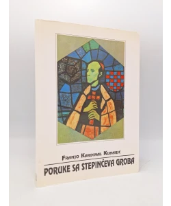 Poruke sa Stepinčeva groba