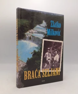 Braća Seljan