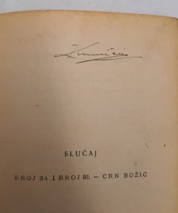 Slučaj. Broj 84 i broj 85. Crn Božić.