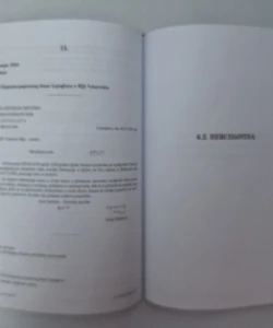 Od Vrana do Žabe - hrvatski protukomunistički otpor djelovanjem širokobrijeških i neretvanskih križarskih skupina (1944. - 1948.)