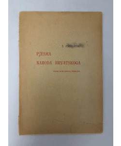 Pjesma naroda hrvatskoga: odjek Marulićevoj proslavi
