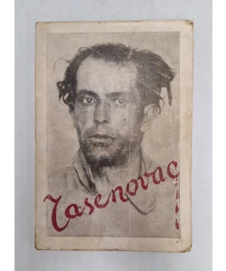 Jasenovac