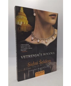 Vetrenjače bogova