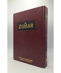 The Zohar 12