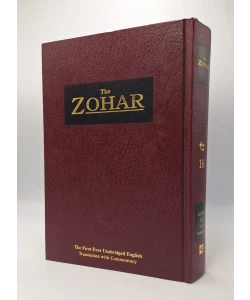 The Zohar 16