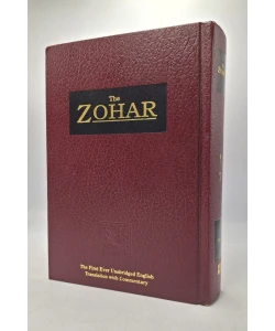The Zohar 7
