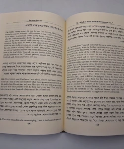The Zohar 18