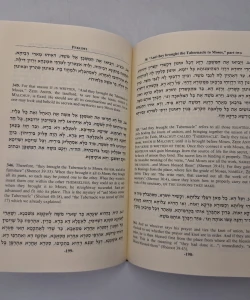 The Zohar 13