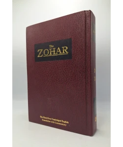 The Zohar 13