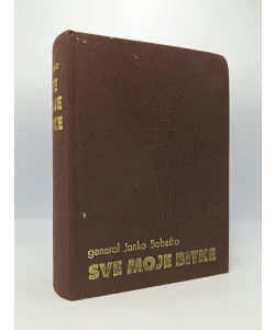 Sve moje bitke